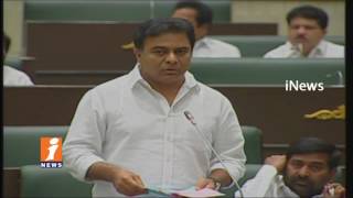 We Will Take Actions On Sirpur Paper Mill Reopening | Minister KTR In Telangana Assembly | iNews