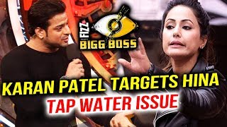 Karan Patel TAUNTS Hina Khan Over Tap Water Issue | Bigg Boss 11