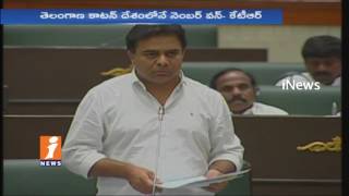 We Will Encourage Electronic Manufacturer In Telangana | KTR In Assembly | iNews