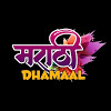 Go To Marathi Dhamaal Channel Page