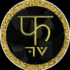 Go To PhrankTV Channel Page