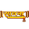 Go To Sadhna TV Channel Page